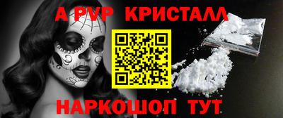 бошки Рыбинск