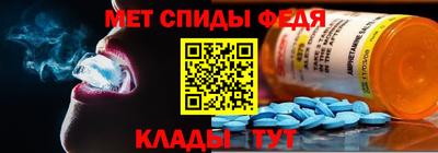 мескалин Надым