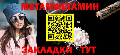 бошки Рыбинск