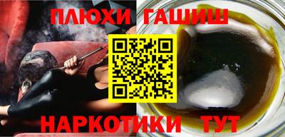 spice Северобайкальск