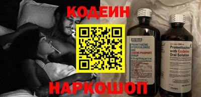 бутират Севастополь