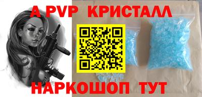 герыч Рузаевка