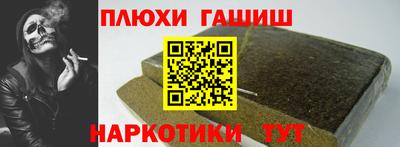 герыч Рязань