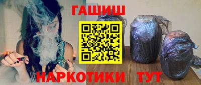 spice Северобайкальск