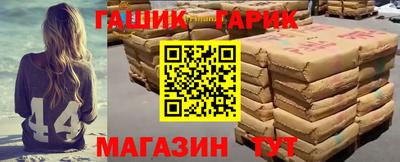 герыч Рязань