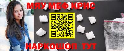 бошки Рыбинск