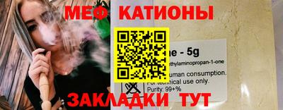 бошки Рыбинск