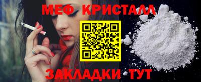 герыч Рузаевка