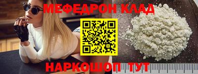 герыч Рузаевка