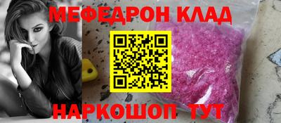 герыч Рузаевка