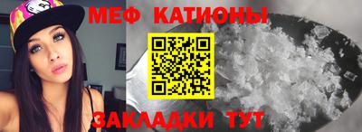 бошки Рыбинск