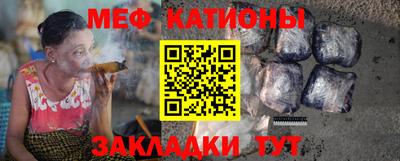 бутират Севастополь