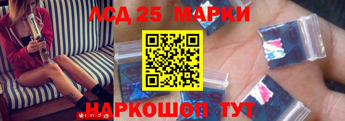 ЛСД экстази кислота Дагестанские Огни