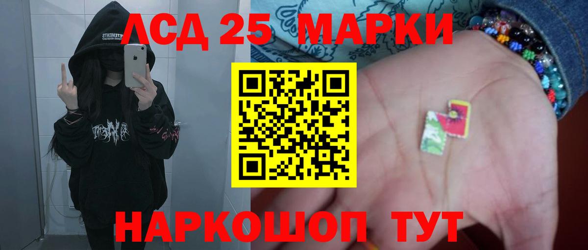 Лсд 25 экстази ecstasy  Вход с VPN  LSD-25 экстази ecstasy  LSD-25 экстази  Дагестанские Огни 