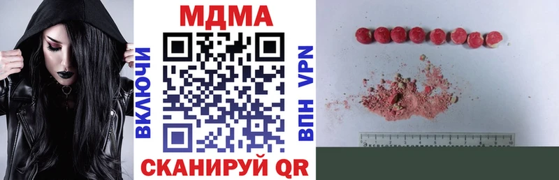 MDMA VHQ  купить наркоту  даркнет как зайти  Дагестанские Огни 
