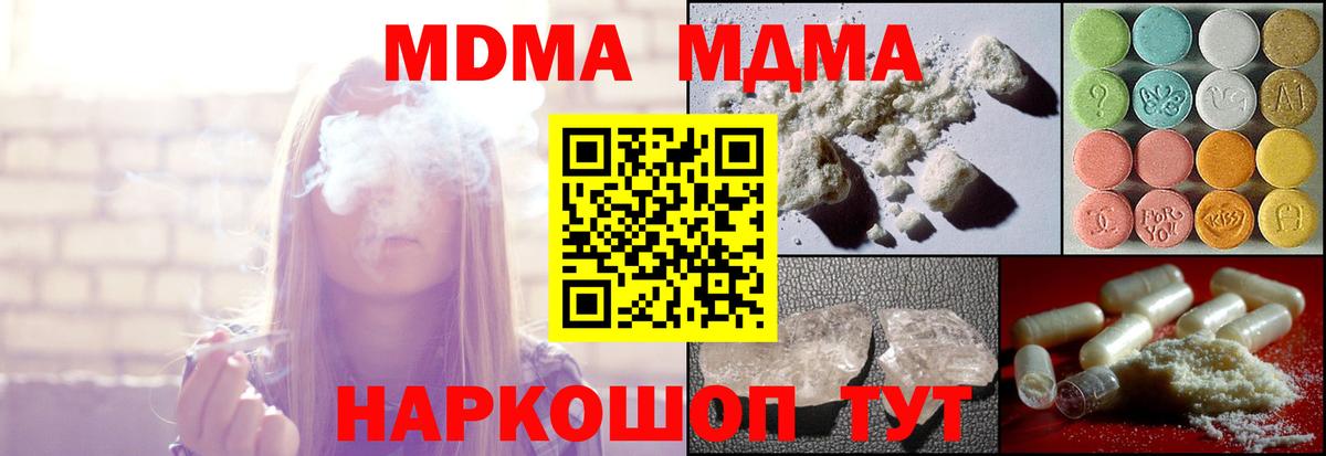 MDMA VHQ Дагестанские Огни