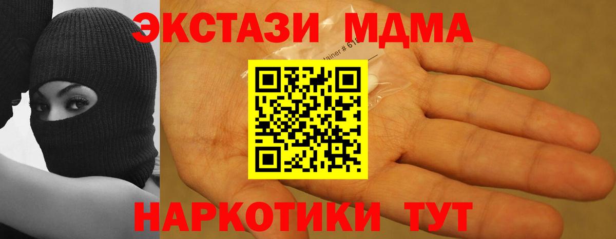 Каннабис  Дагестанские Огни  ЭКСТАЗИ  Гашиш  Вход с VPN  Меф   Cocaine  Кетамин 