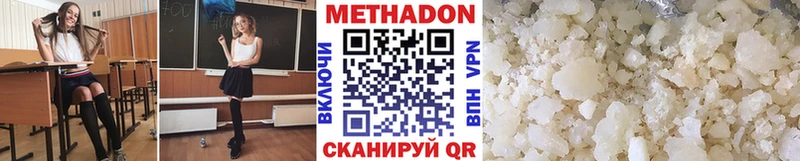 ссылка на мегу ССЫЛКА  Дагестанские Огни  Метадон кристалл 