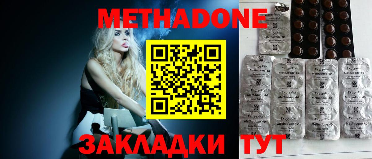 Метадон VHQ Дагестанские Огни