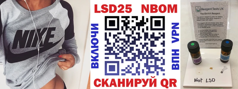 Марки NBOMe 1,8мг  Дагестанские Огни 