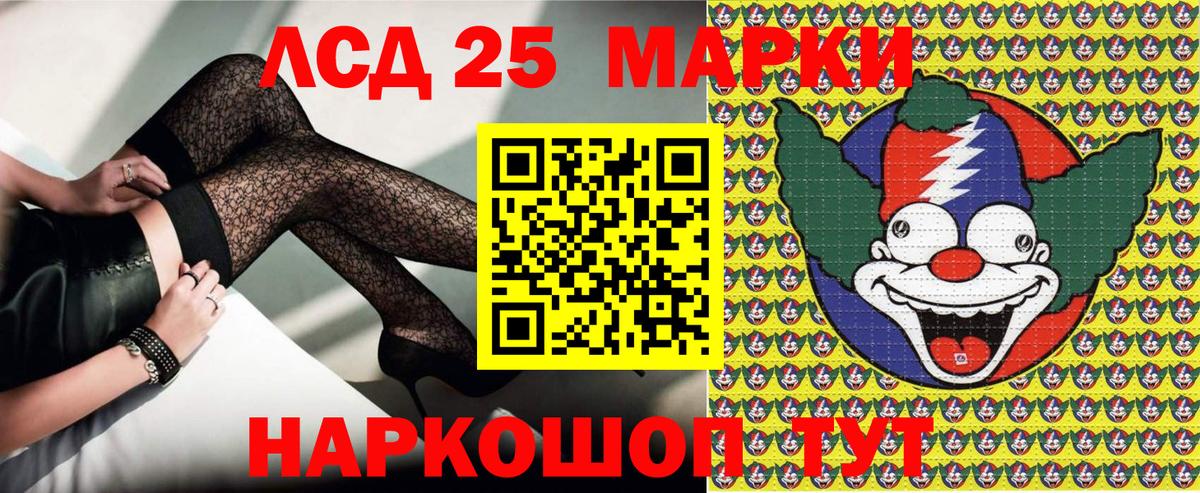 Марки N-bome  Марки 25I-NBOMe 1,8мг  Вход с VPN  Дагестанские Огни 