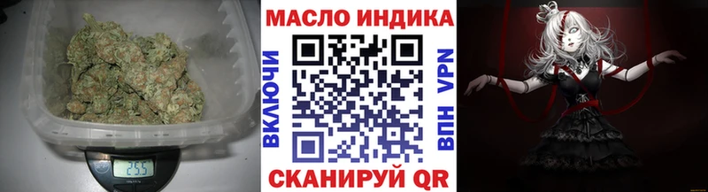 Дистиллят ТГК вейп с тгк  гидра ссылка  Дагестанские Огни 