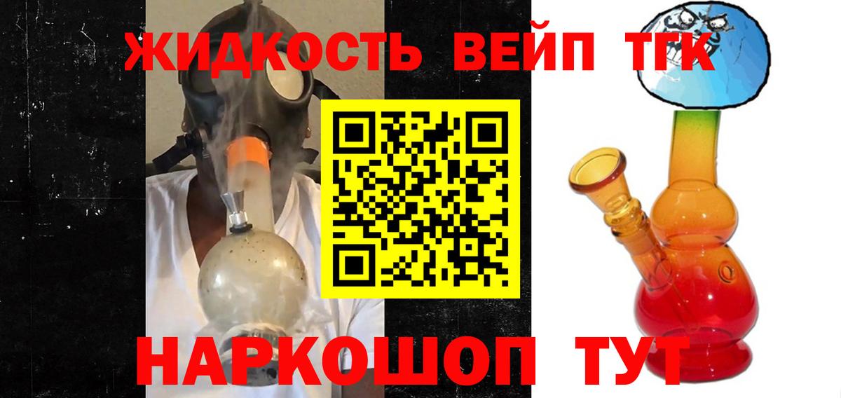 Дистиллят ТГК гашишное масло Дагестанские Огни
