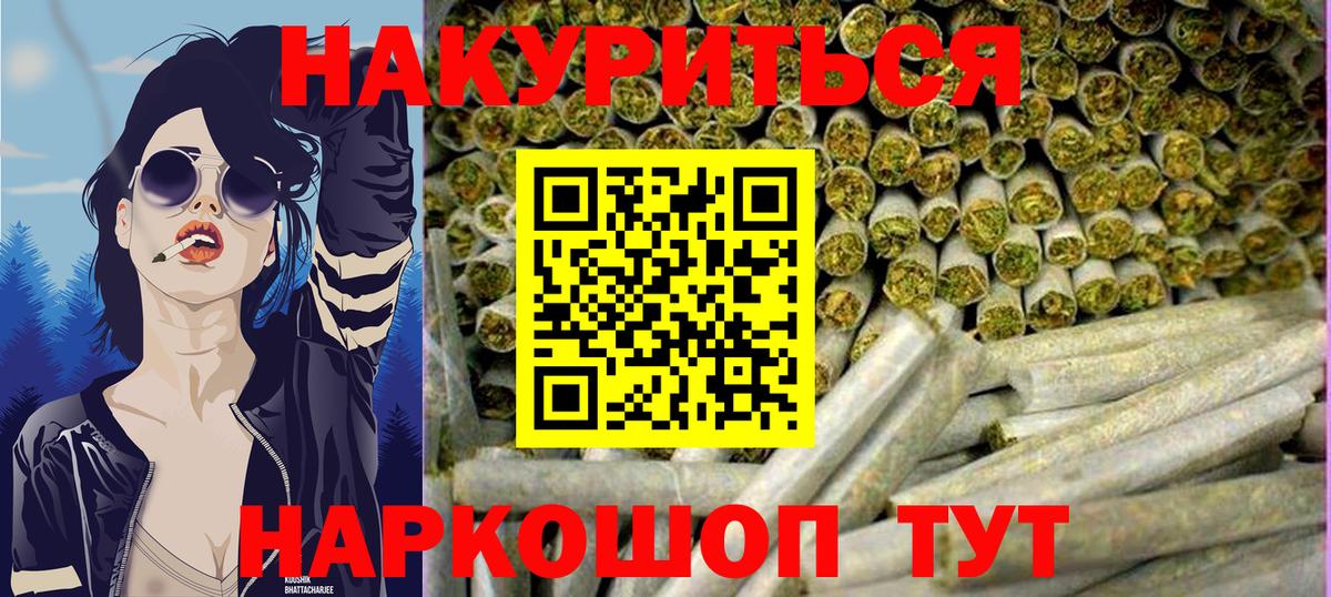 Бошки марихуана Bruce Banner  Вход с VPN  Дагестанские Огни  Бошки Шишки VHQ  МАРИХУАНА SATIVA & INDICA 